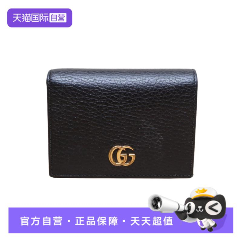【自营】中古95新Gucci/古驰手拿包黑色皮革C古驰卡包GG零钱包