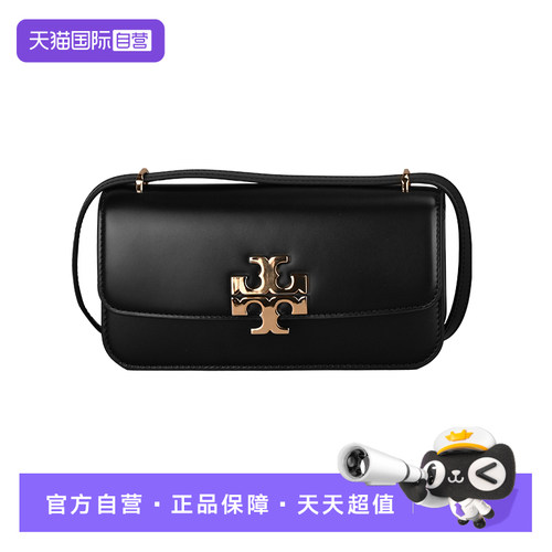 【自营】Tory Burch/汤丽柏琦Eleanor横版小号单肩斜挎包158734