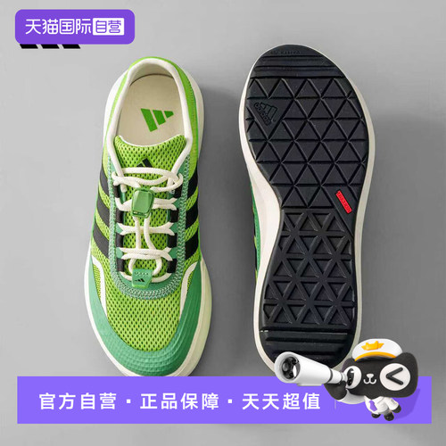 阿迪达斯男女同款溯溪一脚蹬