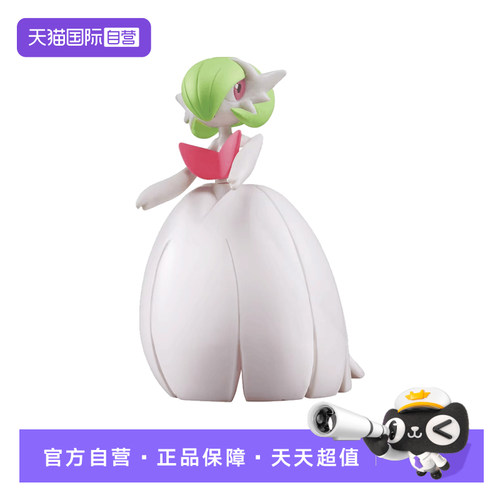 【自营】TOMY多美卡小精灵宝可梦小公仔手办模型超级沙奈朵982685