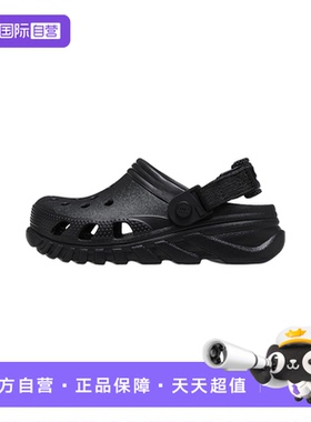 【自营】CROCS卡骆驰中性洞洞鞋户外休闲沙滩凉拖鞋CR208776-001