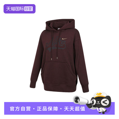 【自营】Nike耐克女子加绒宽松连帽保暖字母图案套头衫HV2784-652