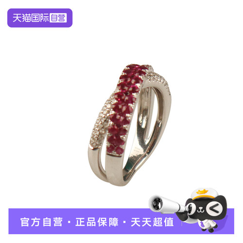 【自营】BRAND OFF中古9.5新双层镶嵌红宝石钻石戒指婚戒配饰