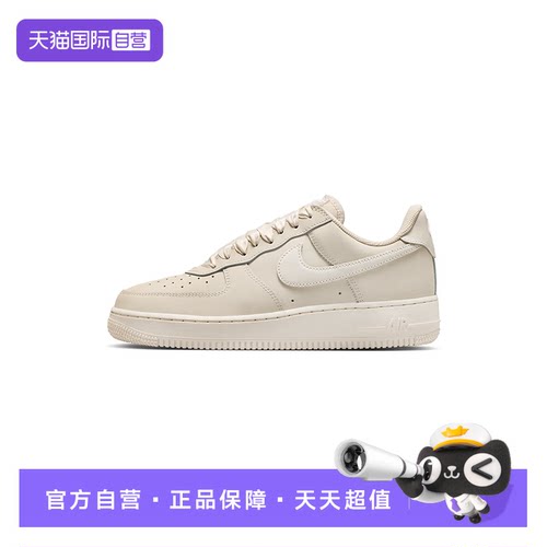 【自营】Nike耐克女AIR FORCE 1空军一号运动休闲板鞋IR0871-600