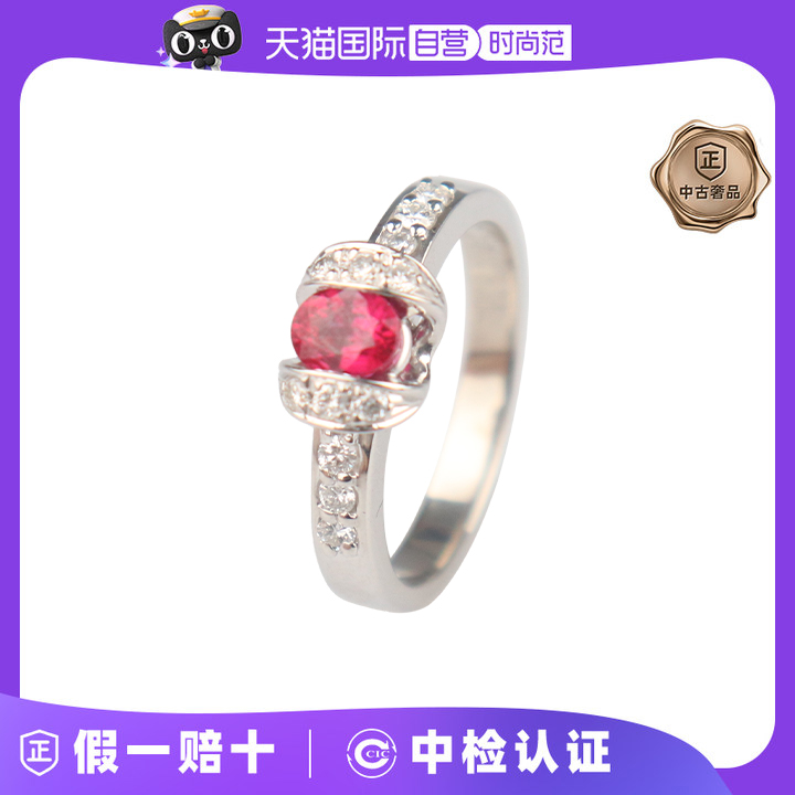 【自营】中古95新日本进口椭圆形切工红宝石钻石戒指铂金90052号