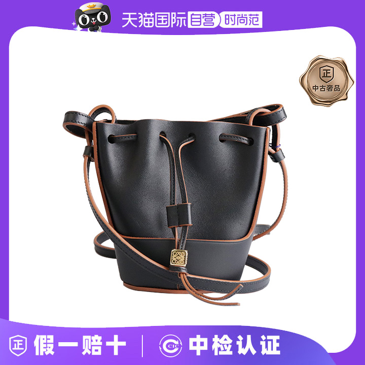 【自营】中古9新LOEWE罗意威女包NANO BALLOON黑色牛皮迷你斜挎包
