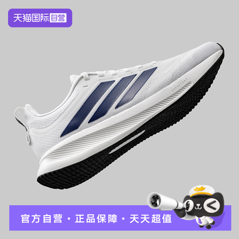 阿迪达斯男士运动跑步鞋