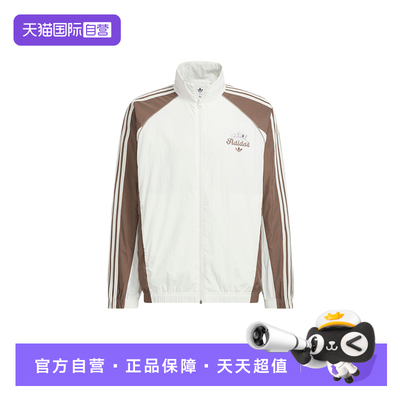 【自营】adidas阿迪达斯迪士尼斑点狗联名款运动夹克外套KG6692