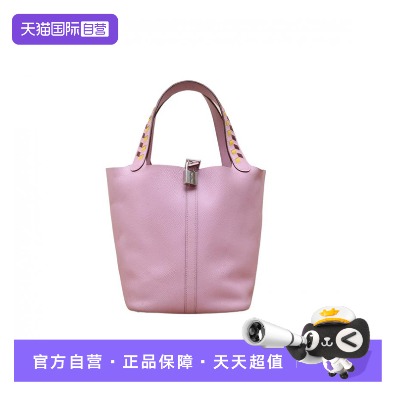 【自营】中古95新Hermes/爱马仕手提包22菜篮子Epsom皮D刻银扣