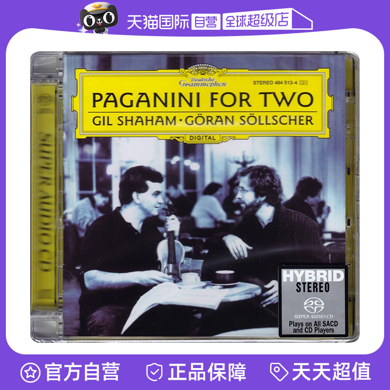 双层SACD，SACD音质需SACD设备