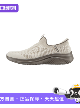 【自营】Skechers斯凯奇男一脚蹬运动休闲鞋健步鞋232902/NTTN