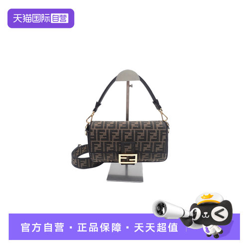 芬迪老花帆布Baguette法棍包