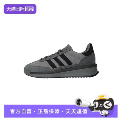 【自营】adidas阿迪达斯三叶草T头鞋运动男女复古跑步鞋JH5091