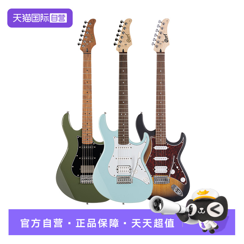 【自营】cort考特电吉他G110 G200 G200SE电吉他韩国初学者传统