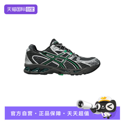 【自营】Asics亚瑟士男女款休闲跑鞋稳定支撑运动鞋 1203A543-022