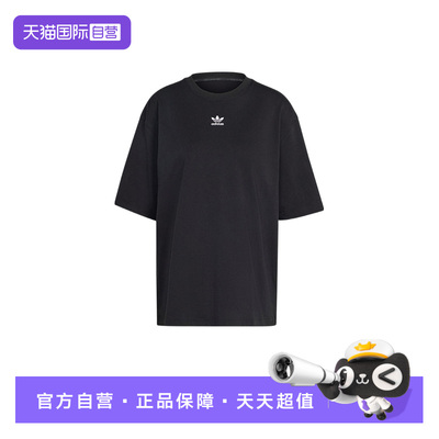 【自营】Adidas/阿迪达斯ESS BOYFR TEE运动短袖T恤IY7321