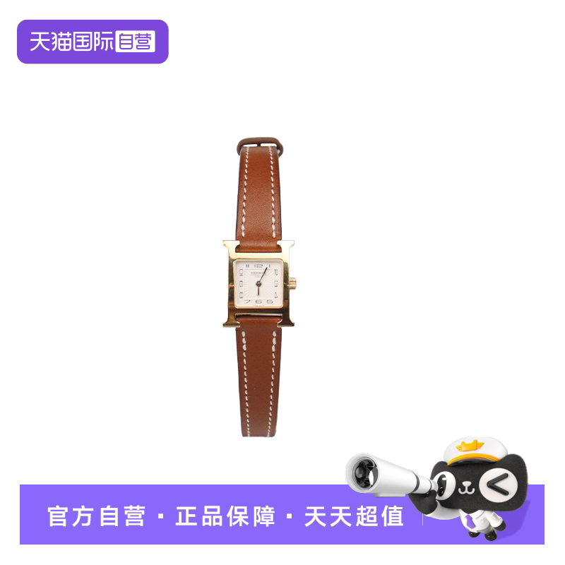 【自营】中古「9.0新」HERMES爱马仕HeureH腕表镀金性别石英腕表