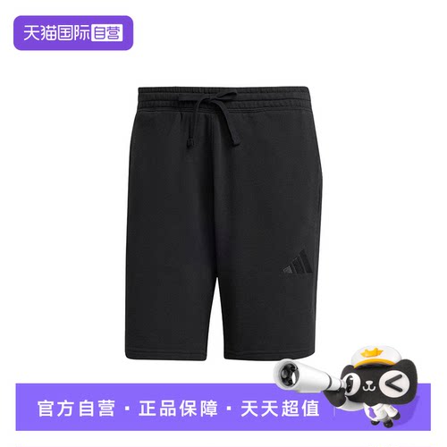 【自营】Adidas阿迪达斯男子三叶草短裤运动宽松裤子短裤IX1247