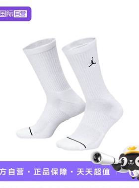 【自营】Nike耐克中筒运动秋季款白色透气速干休闲袜子DX9632-100