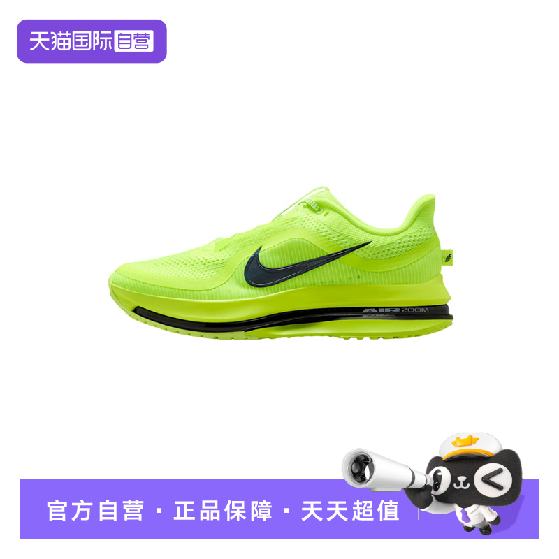 【自营】Nike耐克男子百搭气垫运动鞋荧光黄飞马跑步鞋HQ2592-700