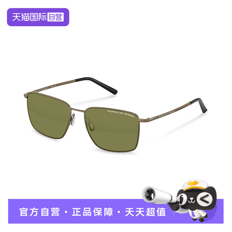 【自营】保时捷设计PorscheDesign太阳镜墨镜永恒系列P86001全框