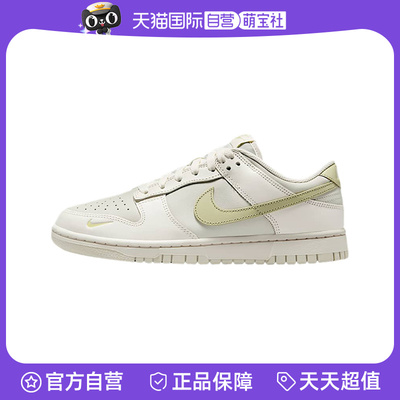 【自营】nike耐克夏季女鞋DUNK运动鞋休闲鞋IB3484-001透气