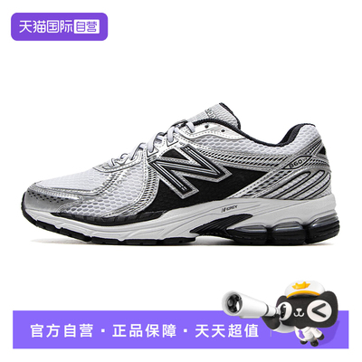 【自营】NEW BALANCE男鞋女鞋时尚跑步鞋休闲运动鞋老爹鞋ML860XD