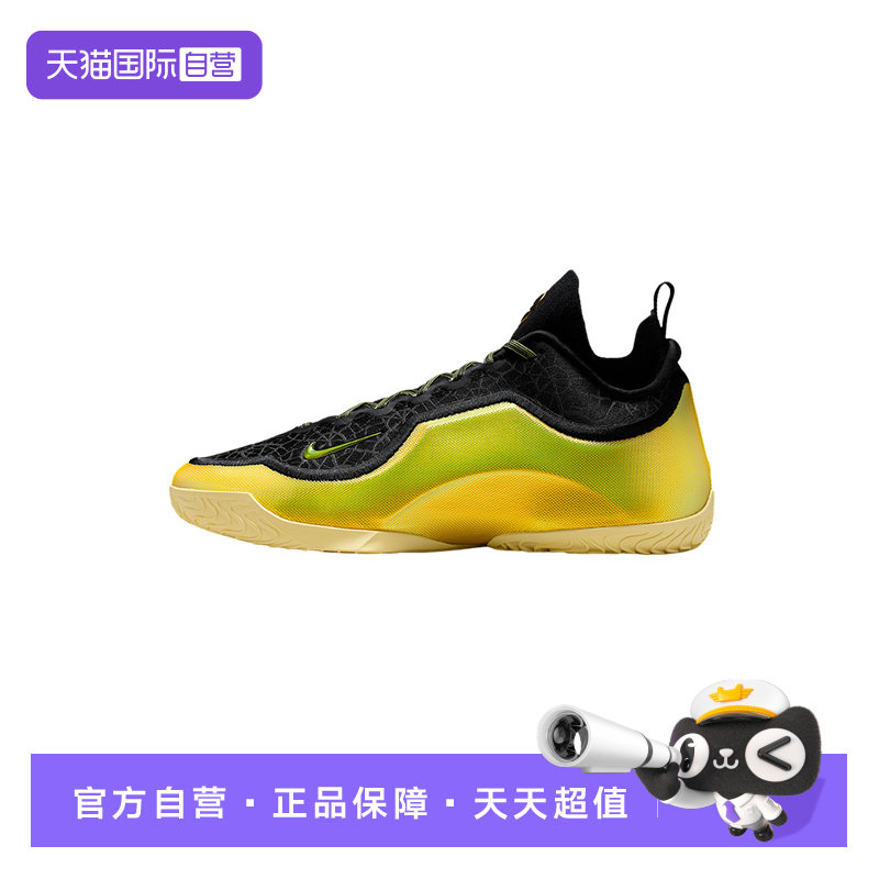 【自营】NIKE耐克男鞋LEBRON 23镭射缓震实战篮球鞋 IB9558-002