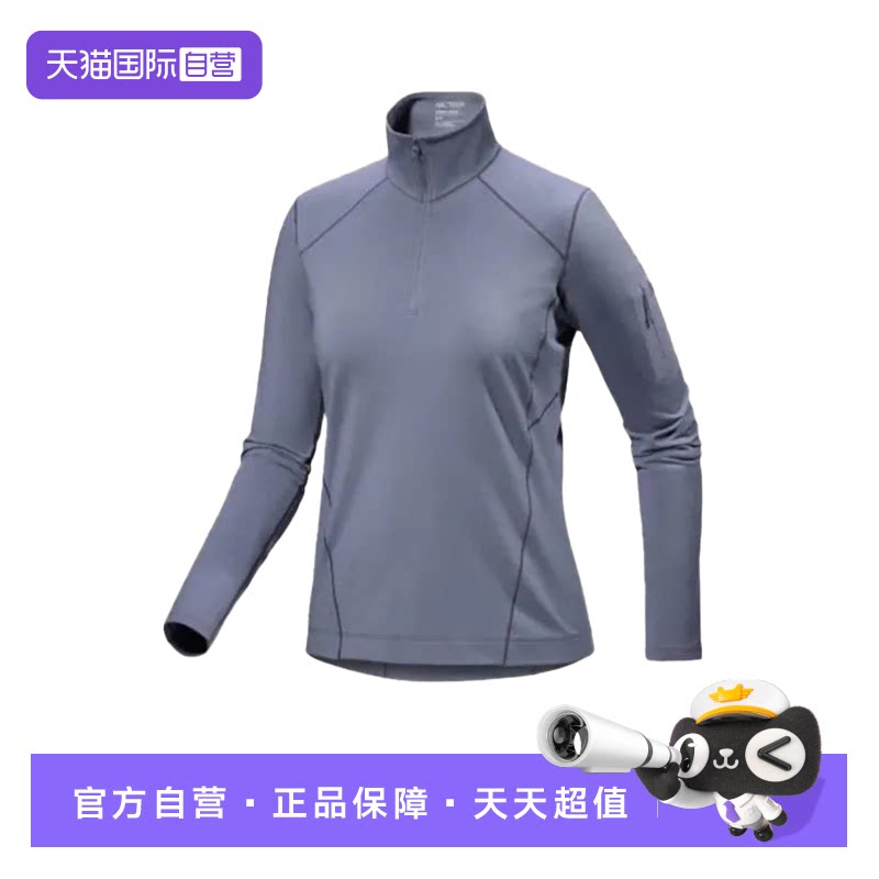 【自营】ARC‘TERYX/始祖鸟女士Rho Zip半拉链打底衣X000007336