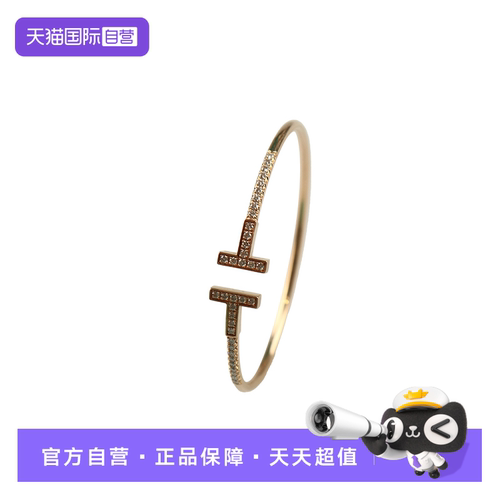 【自营】中古95新TIFFANY蒂芙尼线圈手镯大号18K玫瑰金16号时尚