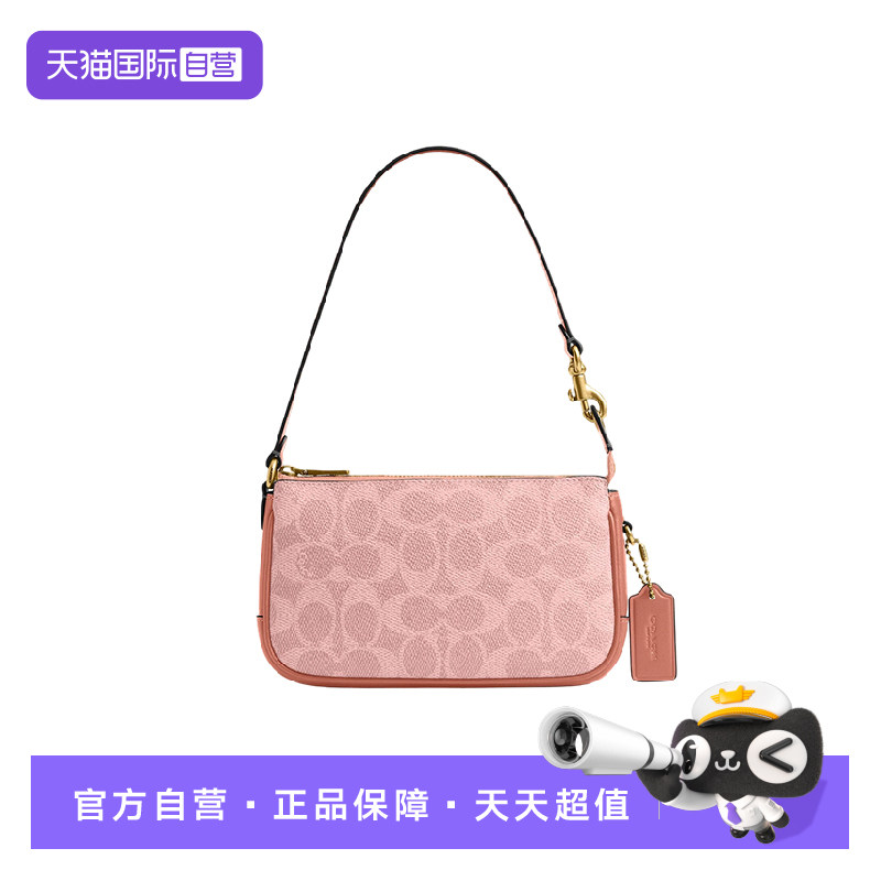 【自营】COACH/蔻驰女士麻将包新款Plaza腋下包手提手腕包小方包