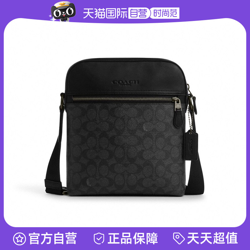 COACH/蔻驰单肩包C纹老花通勤