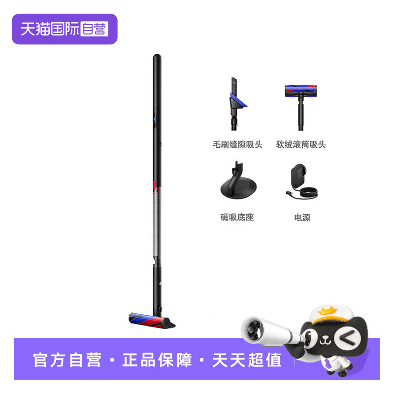 【自营】【日版】dyson戴森pencilvac铅笔吸尘器垃圾压缩磁吸充电