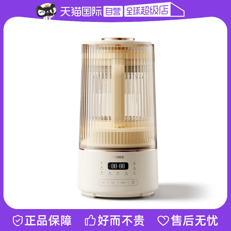 【自动投料】新款破壁机豆浆机图片