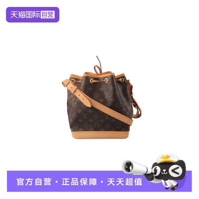 【自营】中古「9.0新」LOUIS VUITTON(路易威登)老花BB斜挎包