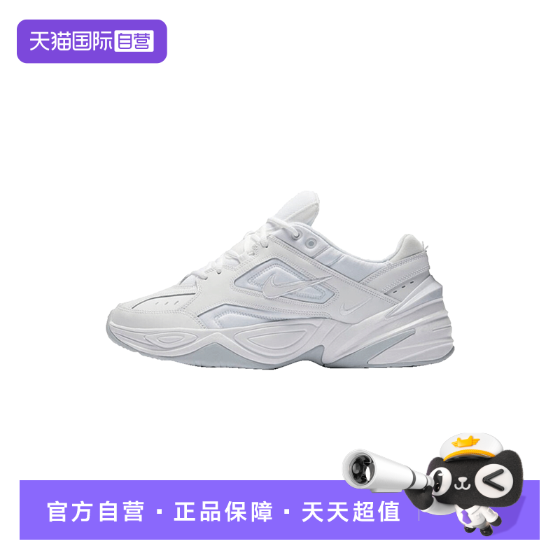 【自营】NIKE耐克男子休闲舒适运动鞋耐磨时尚跑步鞋AV4789-101