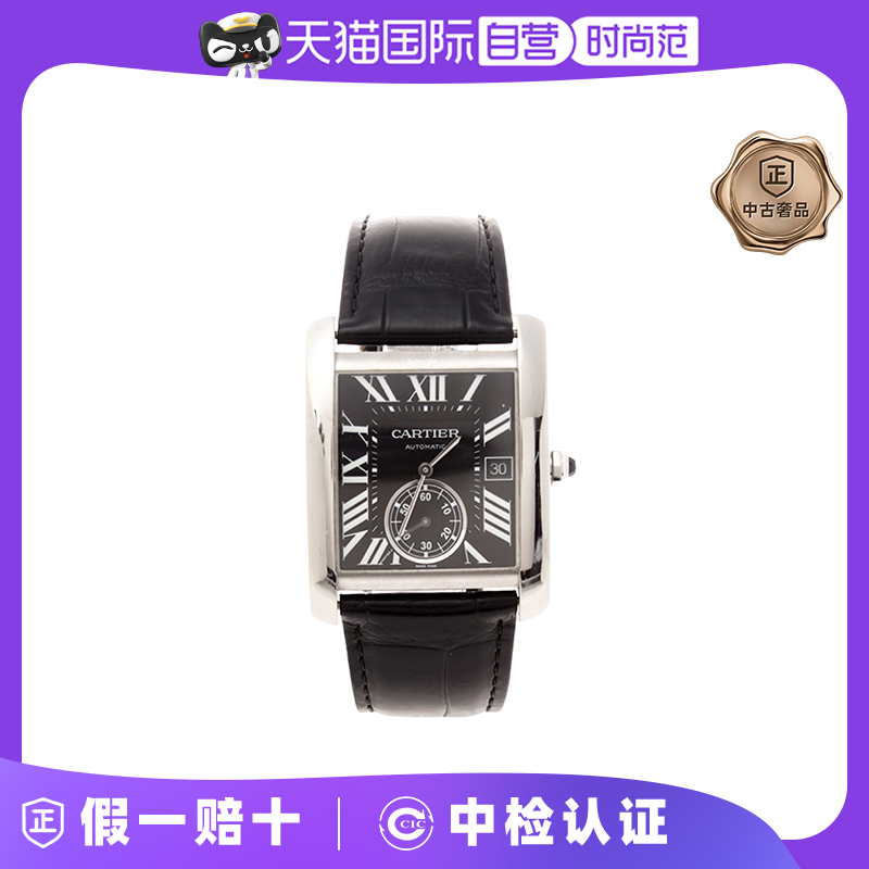 【自营】中古95新CARTIER-卡地亚男士自动机械腕表W5330004