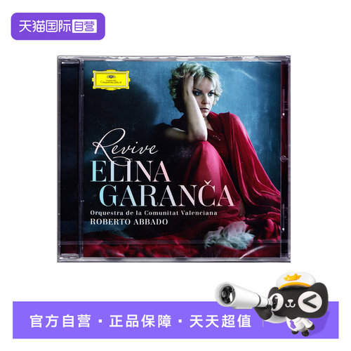 马斯卡尼，契莱亚，柏辽兹，威尔第，圣桑曲