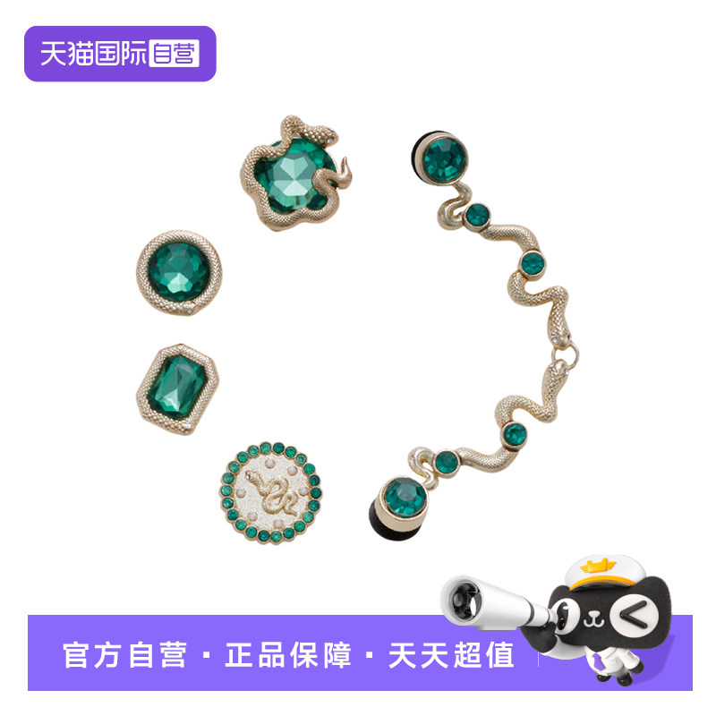 【自营】Crocs卡洛驰洞洞鞋鞋花节日绿宝石五件套装饰10013-985,童鞋/婴儿鞋/亲子鞋,其他鞋配件,淘宝优惠券,粉丝福利购,淘宝优惠卷