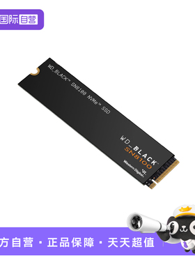 【自营】西数SN8100新品PCle5.0 m2固态硬盘1tb台式机电脑笔记本