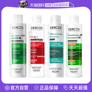 薇姿德科丝200ml洗发水 去屑丰盈去油水润