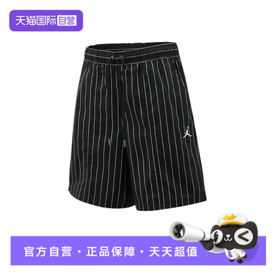 【自营】NIKE耐克男运动休闲条纹印花五分裤篮球短裤IR6303-010