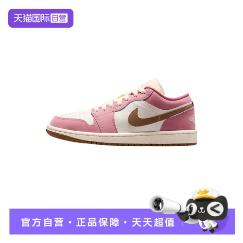 【自营】Jordan耐克女鞋刺绣运动鞋低帮复古板鞋篮球鞋DC0774-609