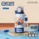 [Пейте теплую воду в течение дня] Judy Blue 500 мл.