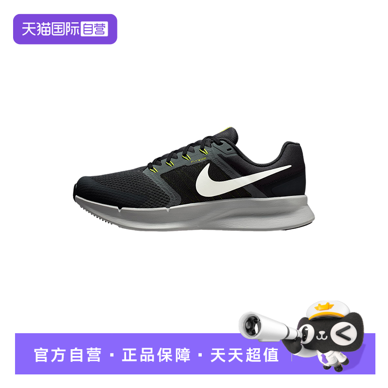 【自营】耐克男鞋RUN SWIFT 3舒适轻盈缓震休闲跑步鞋 DR2695-014