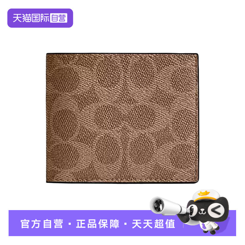 【自营】COACH/蔻驰男士Billfold 短款折叠钱包卡包 CY394