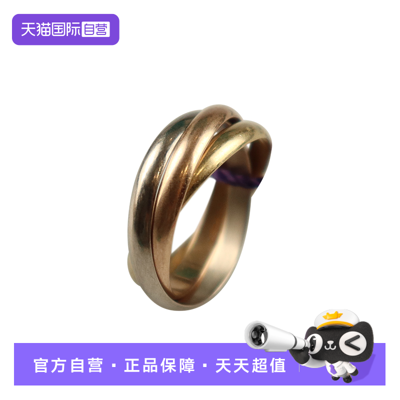 【自营】中古95新Cartier卡地亚TRINITY戒指750三色金54号—金色