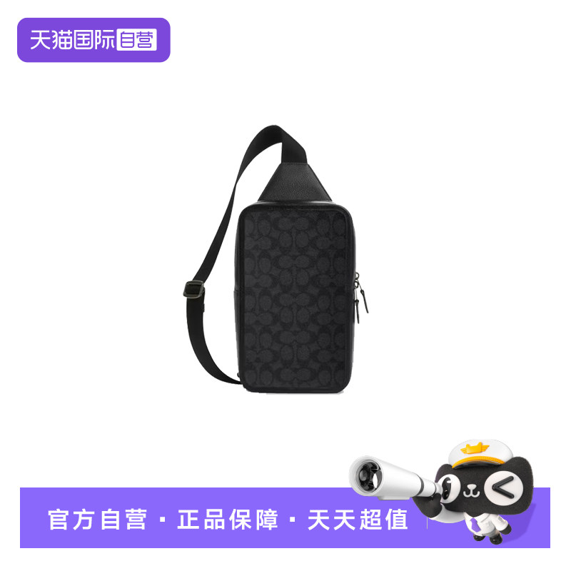 【自营】COACH/蔻驰16 经典印花单肩斜挎包胸包单肩包男包男士包