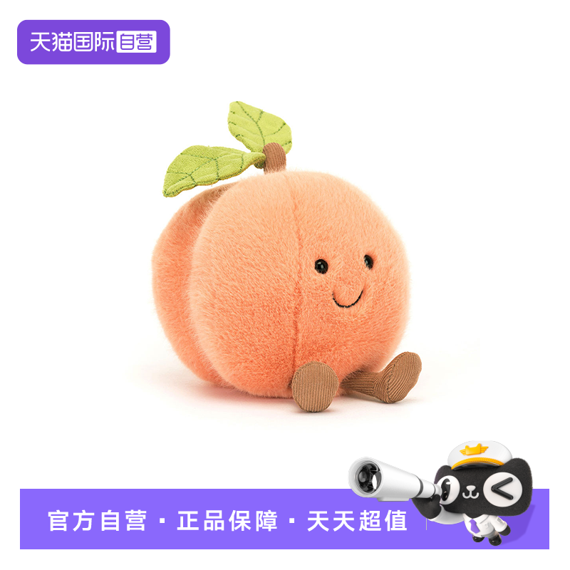 【自营】【礼物】JELLYCAT趣味双叶桃子正品现货可爱毛桃趣味玩偶