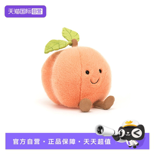 【自营】【礼物】JELLYCAT趣味双叶桃子正品现货可爱毛桃趣味玩偶